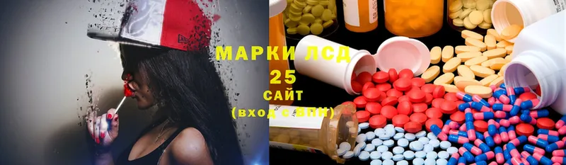 LSD-25 экстази кислота  hydra ссылки  Верхний Тагил 