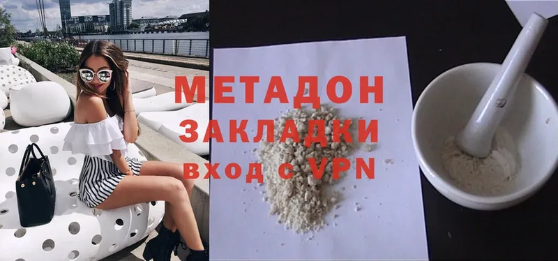 цена   Верхний Тагил  кракен tor  Метадон methadone 